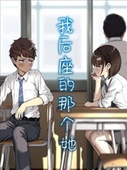妖神记漫画角色叶紫芸档案封面